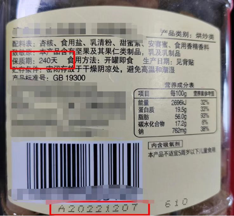 1678259847775081943.png