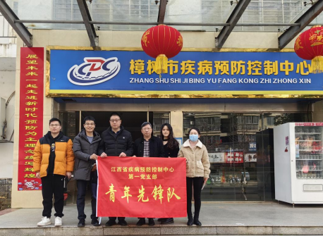 第一党支部调研1.png