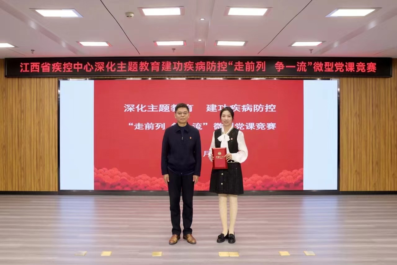 一等奖_20231130140844.jpg