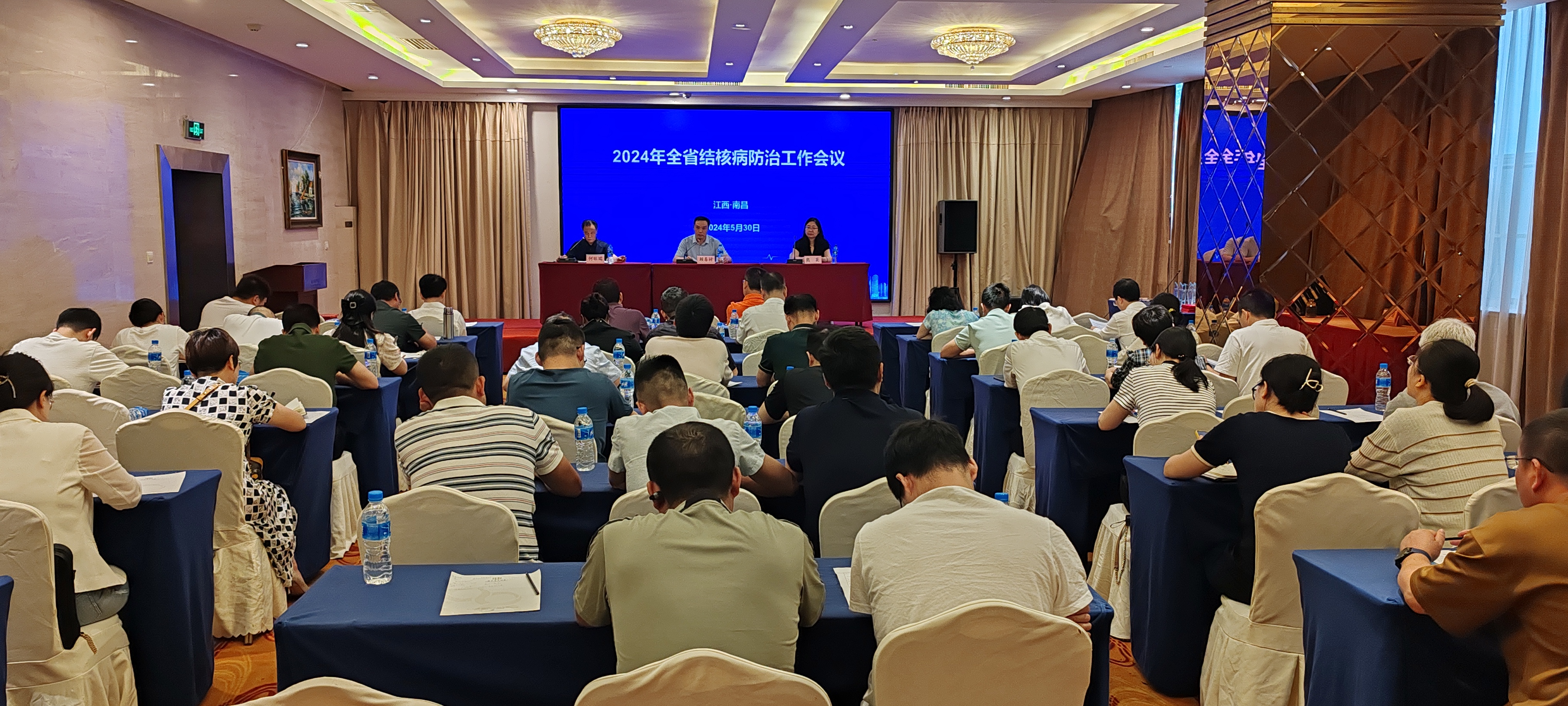 1717121638192037443.jpg 2024全省结防会开幕式.jpg
