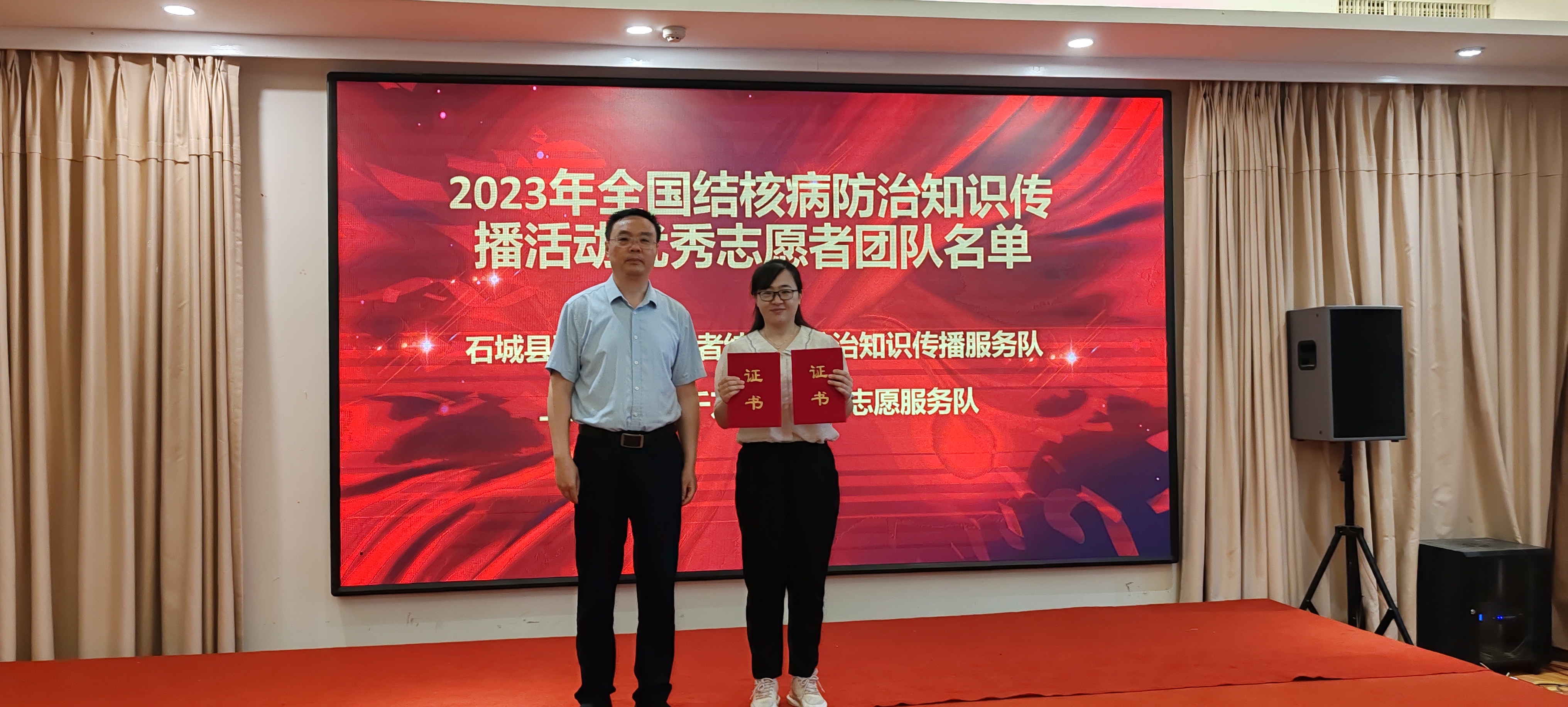 1717121673577063760.jpg 2024全省结防会颁奖1.jpg