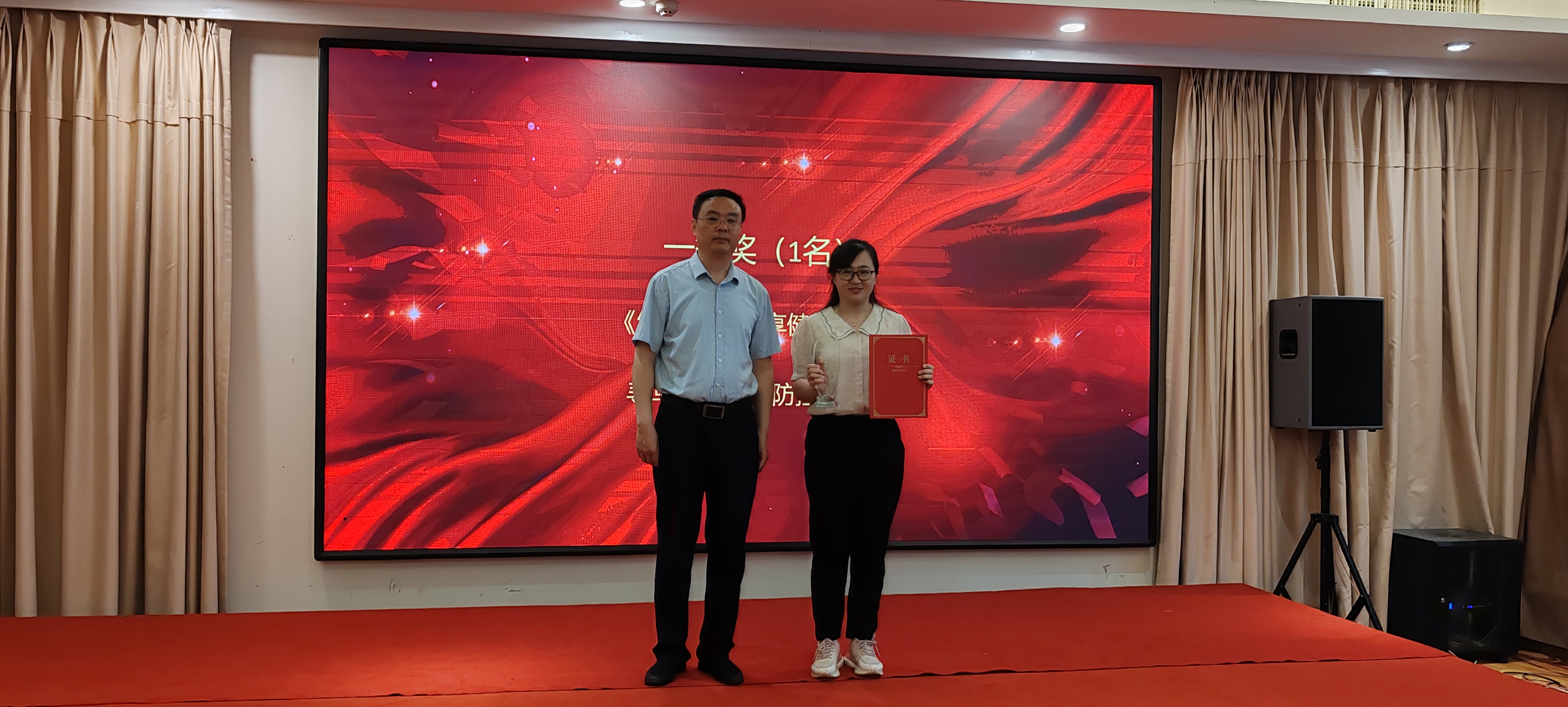 1717121759915028373.jpg 2024全省结防会颁奖3.jpg