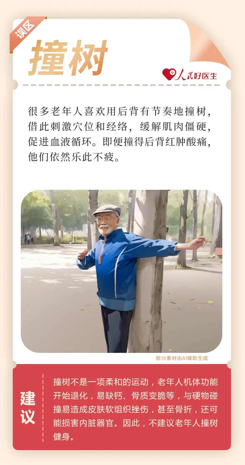 微信图片_20240615095318.jpg