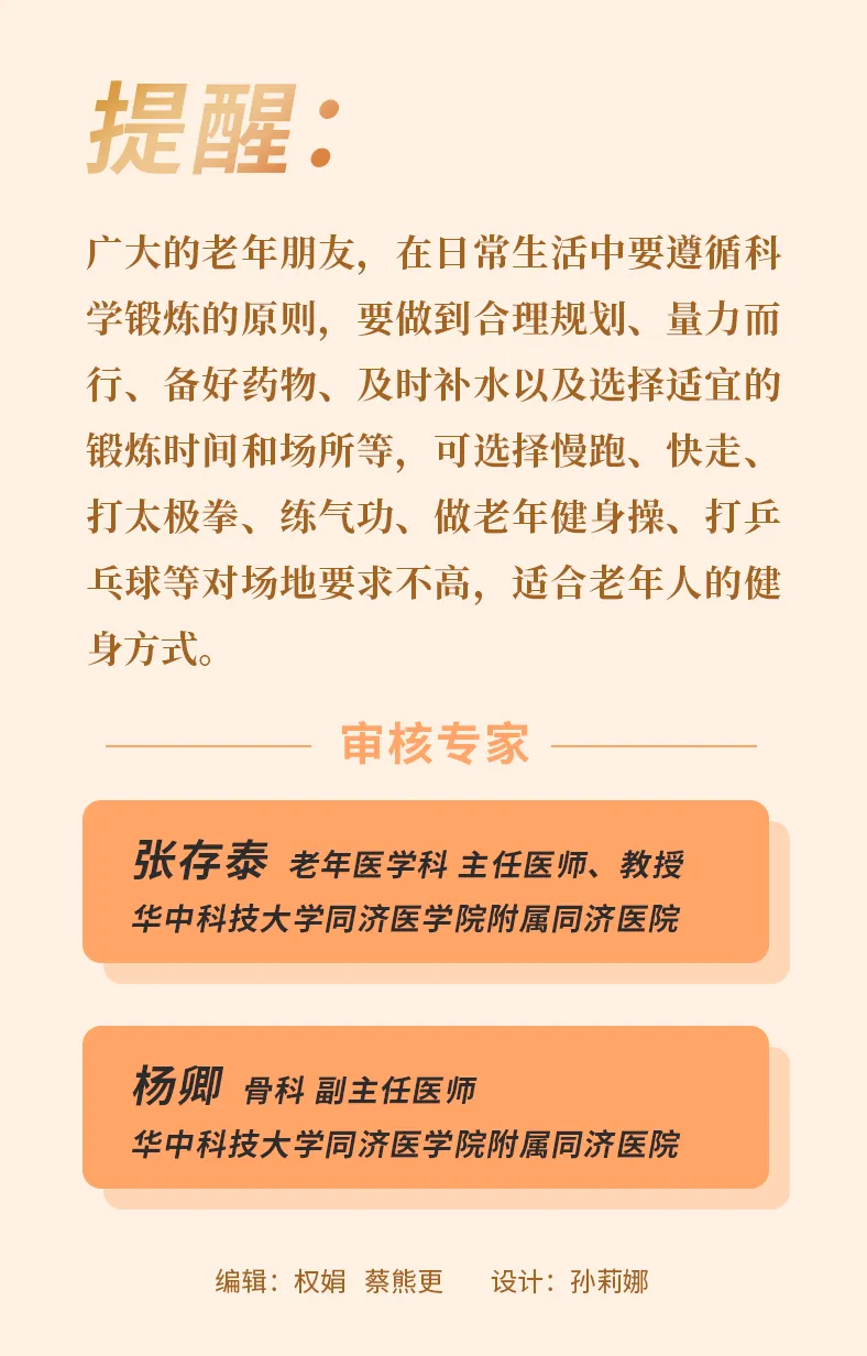 微信图片_20240615100211.jpg