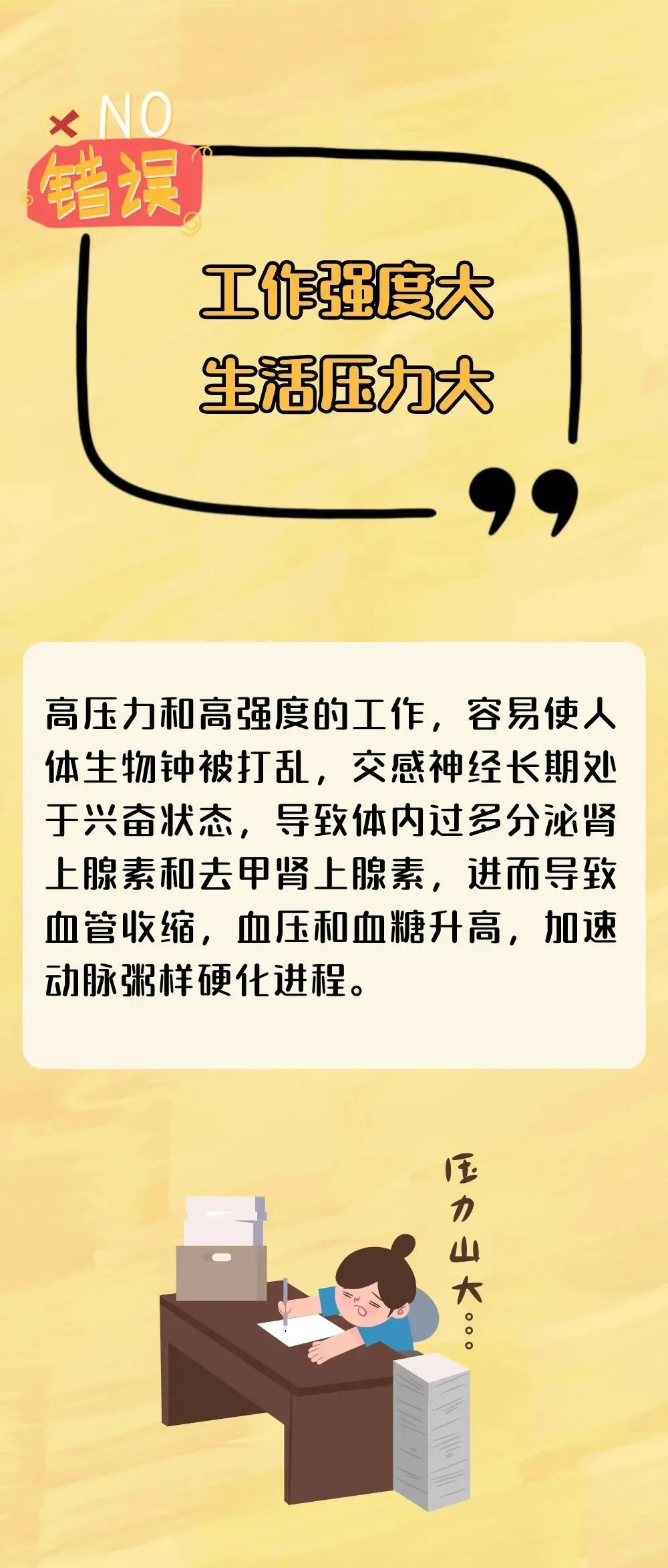 图片16.png