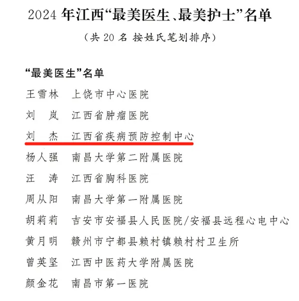 1731566779794032482.png 图片4.png