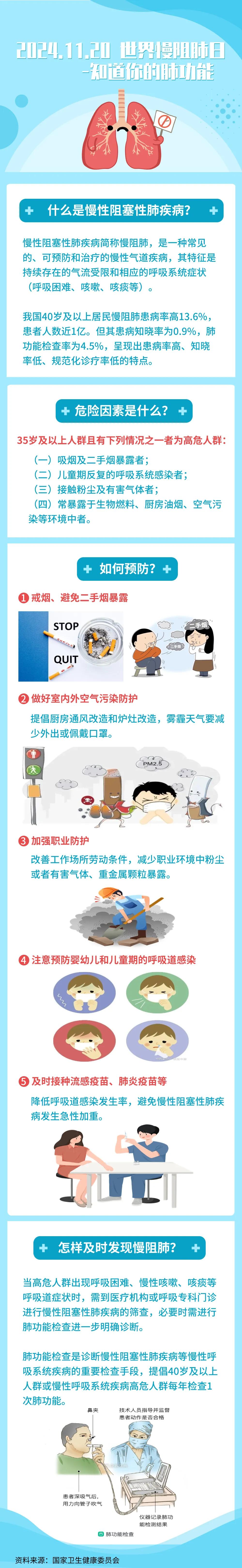 图片9.jpg