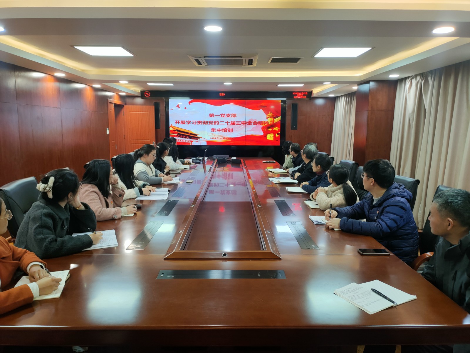 1733274415956063490.jpg 第一党支部学习党的二十届三中全会精神集中培训.jpg