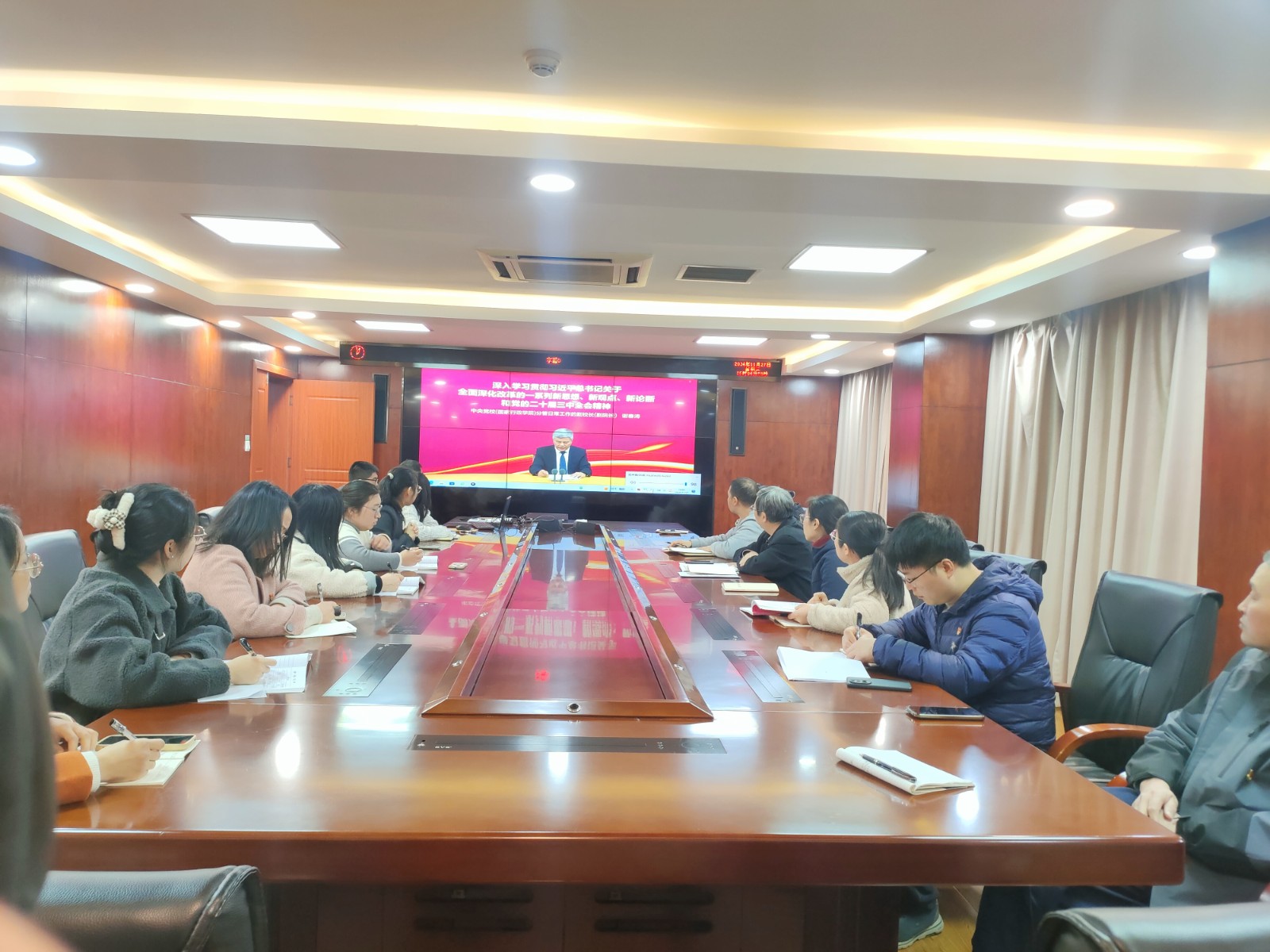 1733274429935039593.jpg 第一党支部学习党的二十届三中全会精神集中培训2.jpg