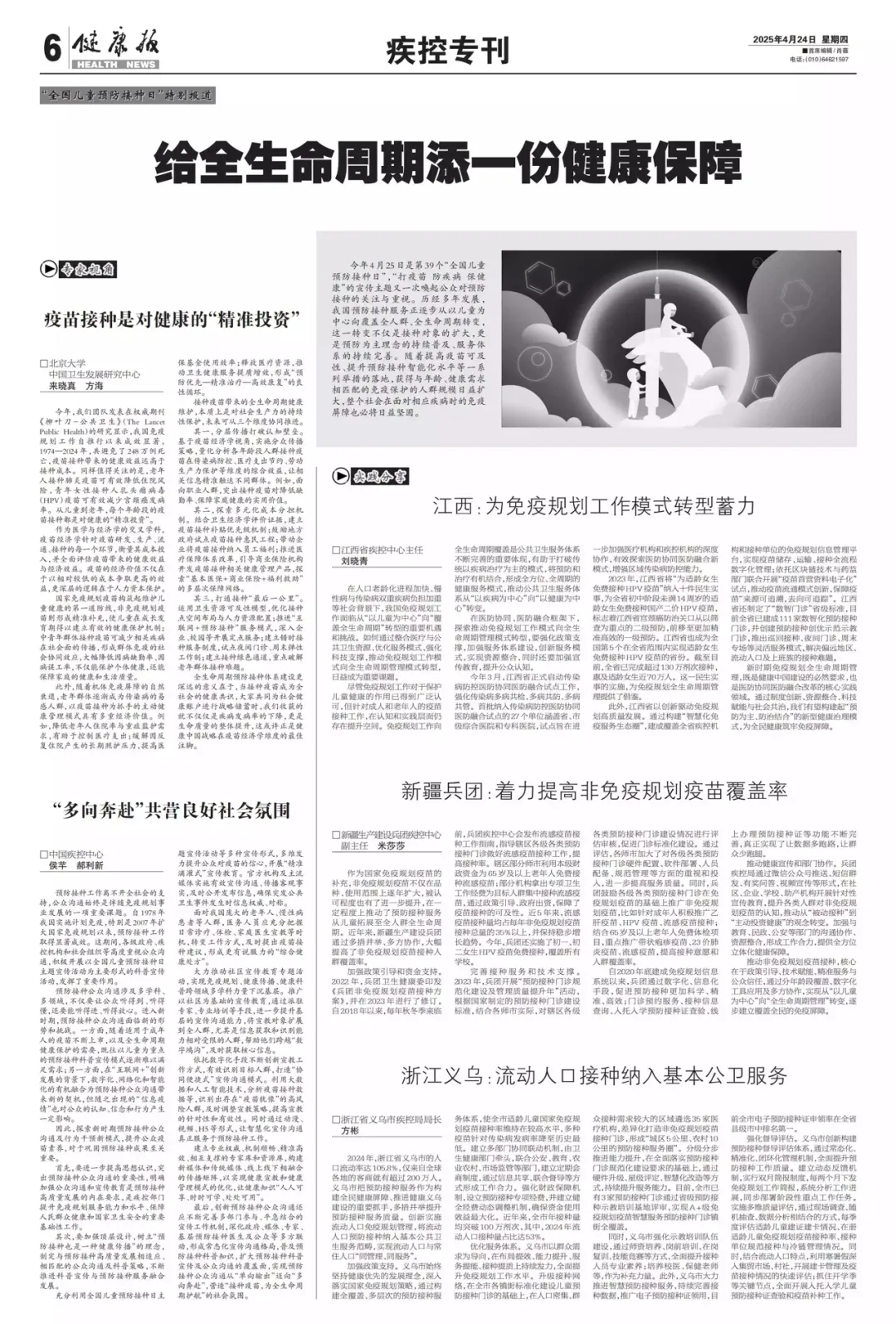 图片5.png