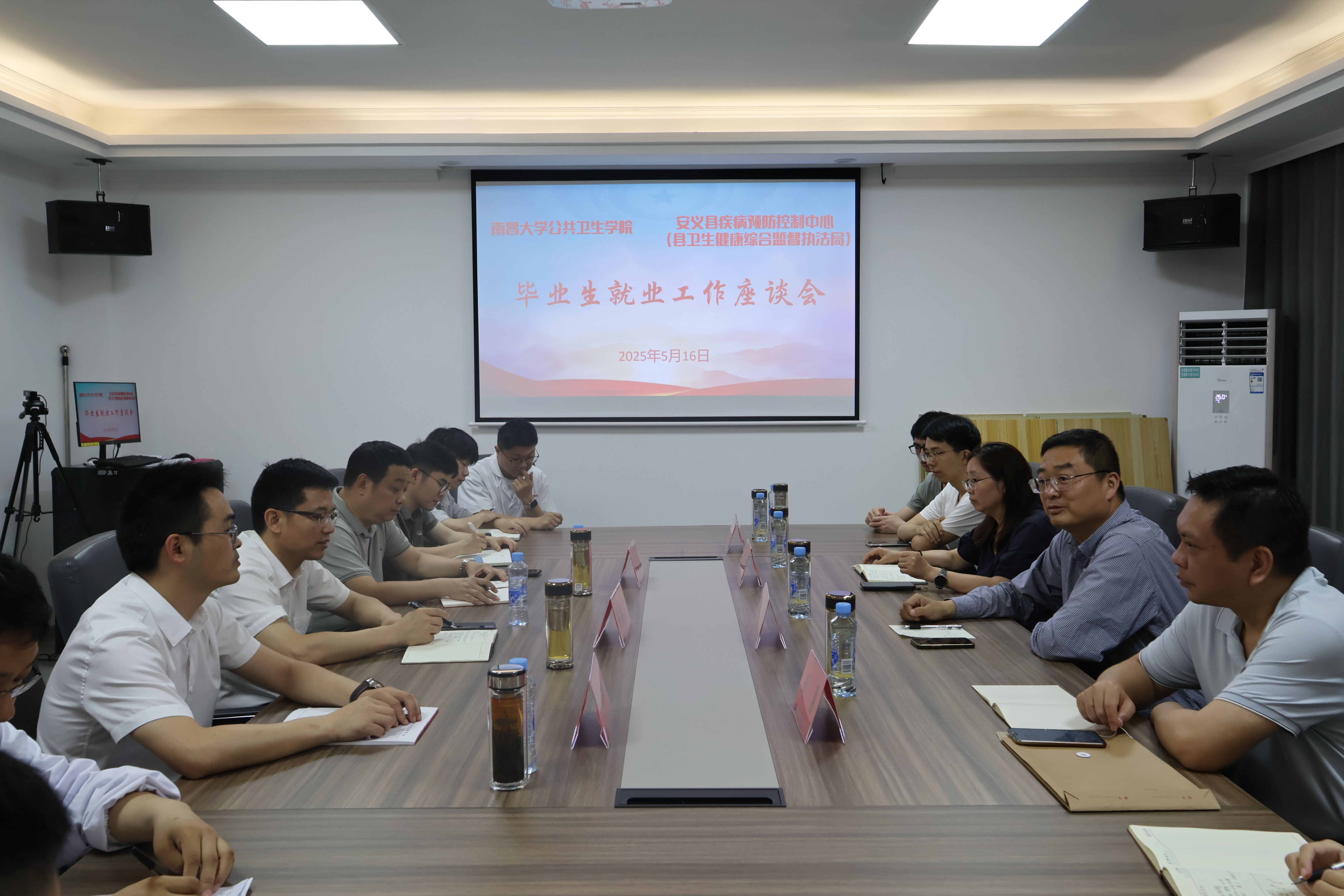 微信图片_20250519133454.jpg