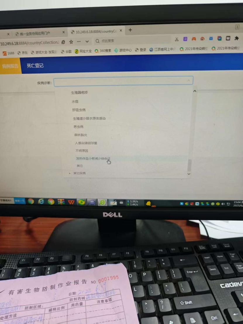 图片4.png