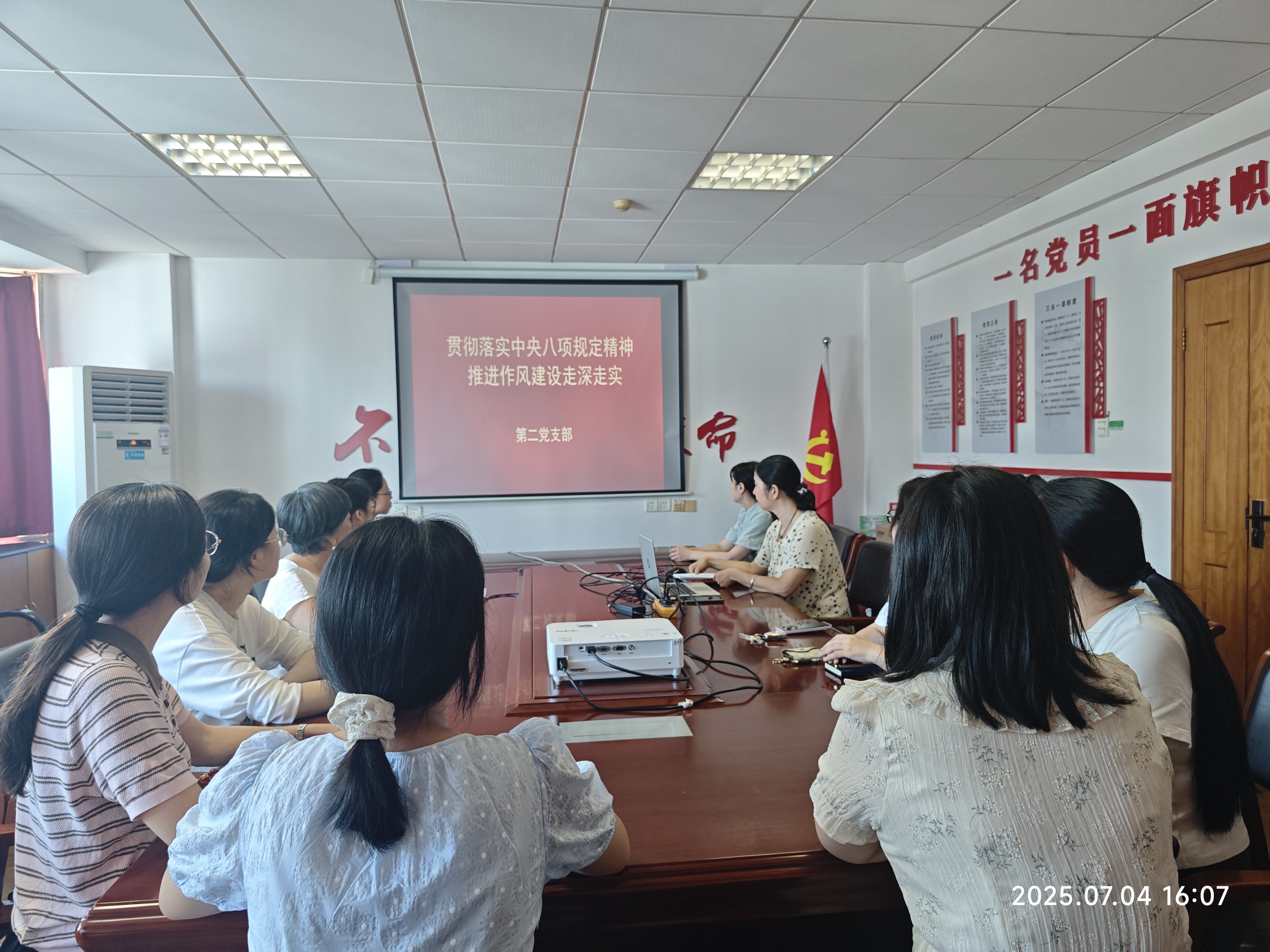 MVIMG_20250704_160734.jpg