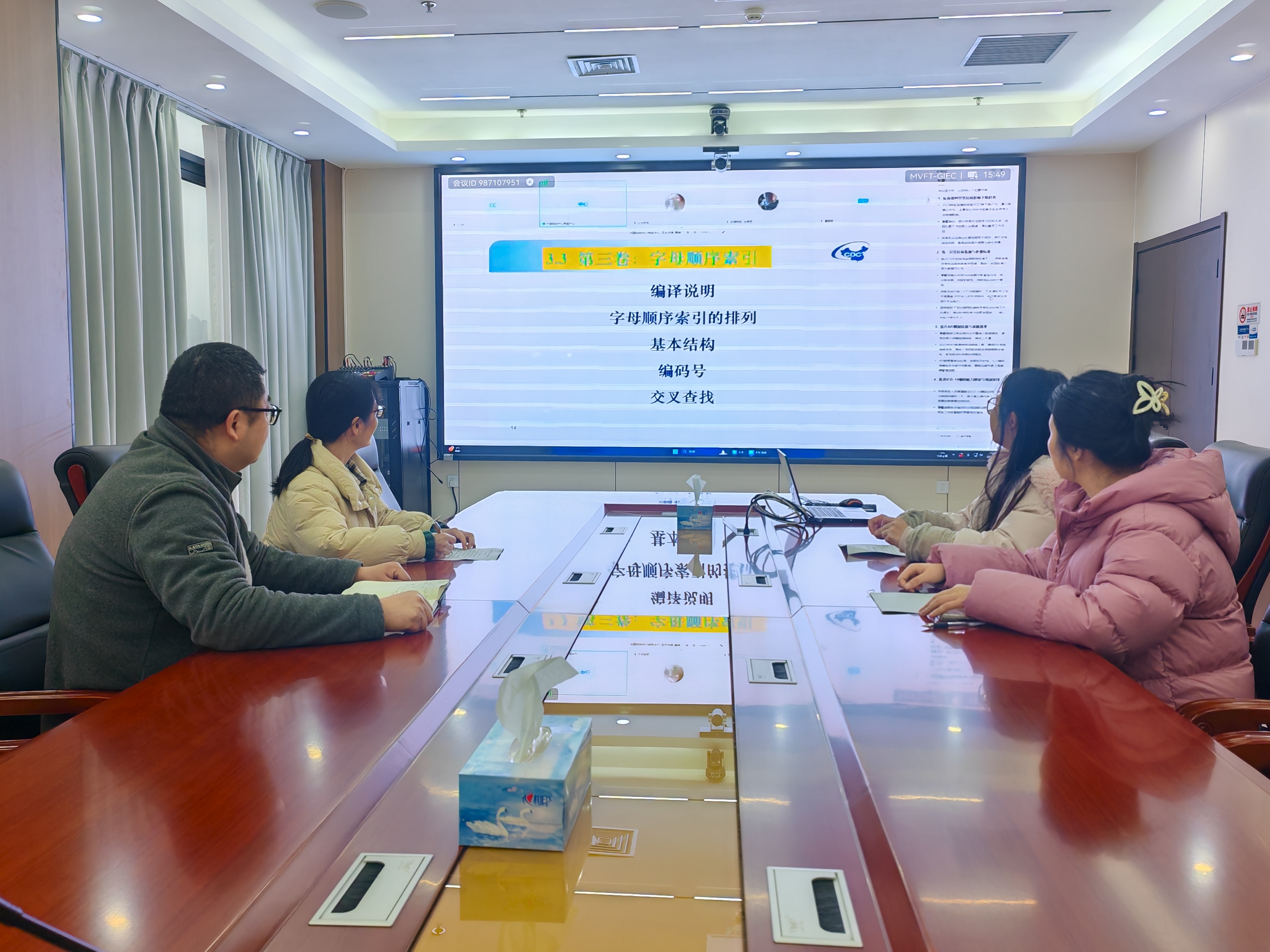 1769390045601060414.jpg 图片7.jpg