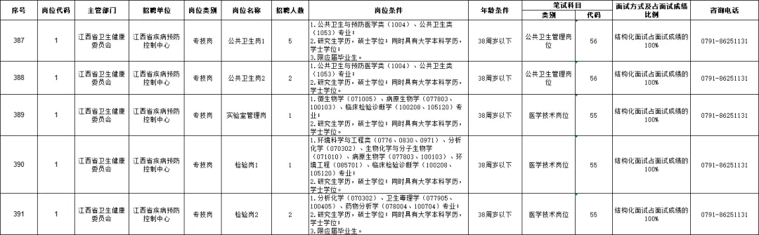 1770101340855035910.png 图片2.png