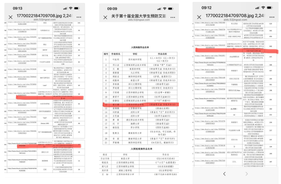 2026-02-09 14-49-04屏幕截图.png