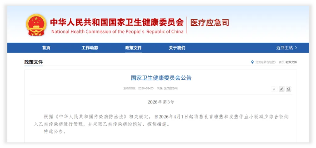 1774575821208013974.png 图片1.png